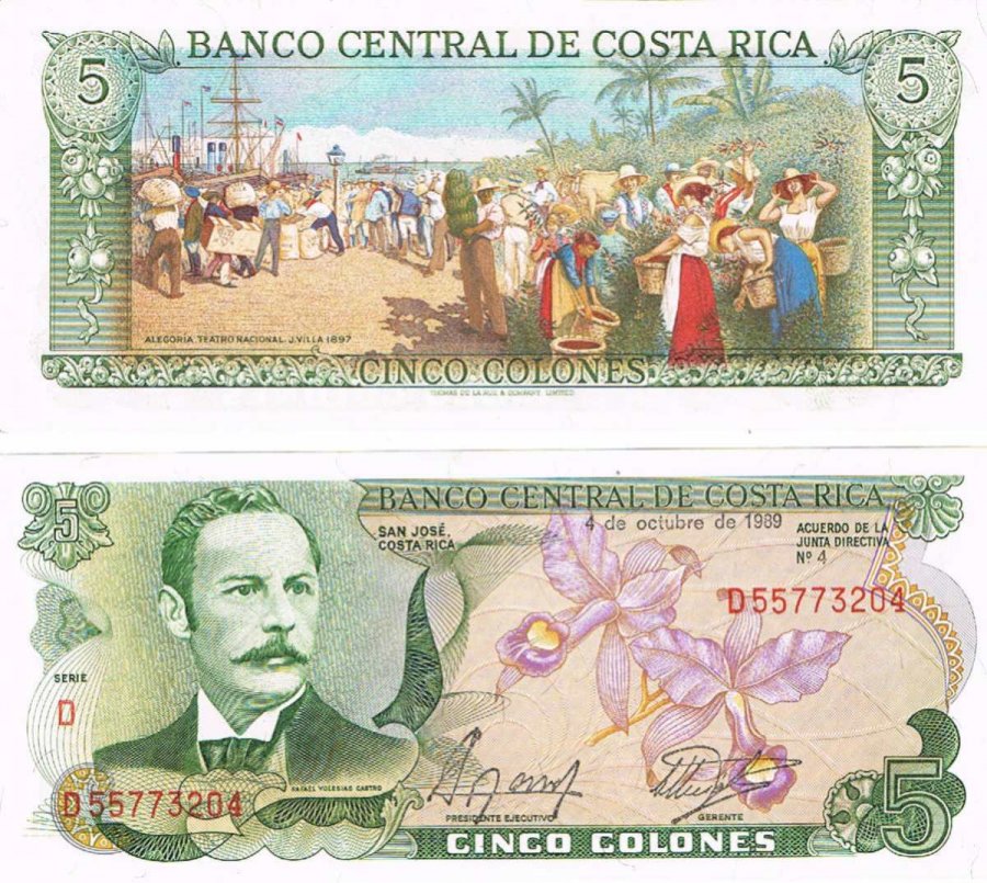Костариканский колон